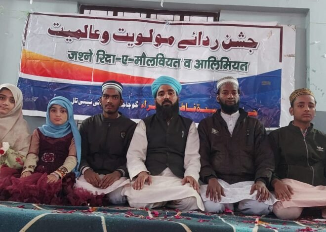 Rida Poshi (degree distribution program) concluded in Madrasa Fatima Zahra