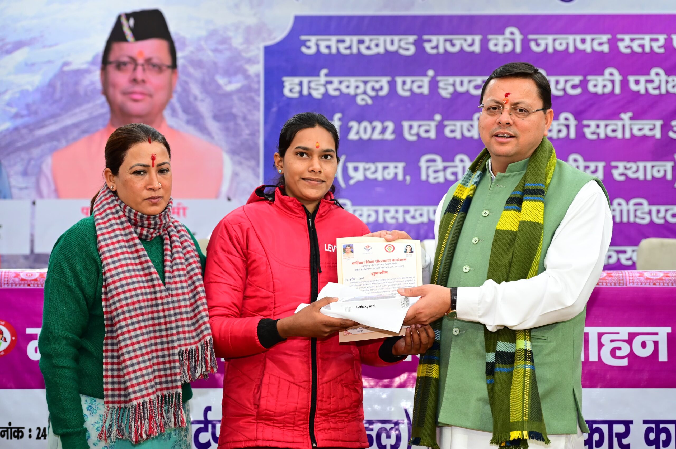 Chief Minister honored meritorious girls on National Girl Child Day