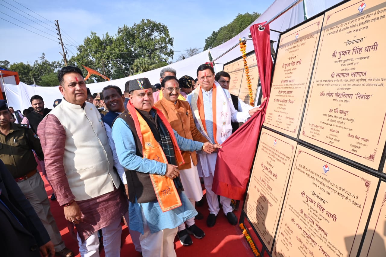 Chief Minister inaugurated and laid the foundation stone of 29 schemes in Mangalore