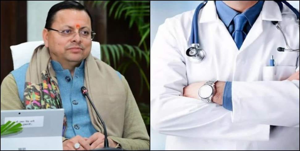 Big gift of Dhami government before Chardham Yatra 