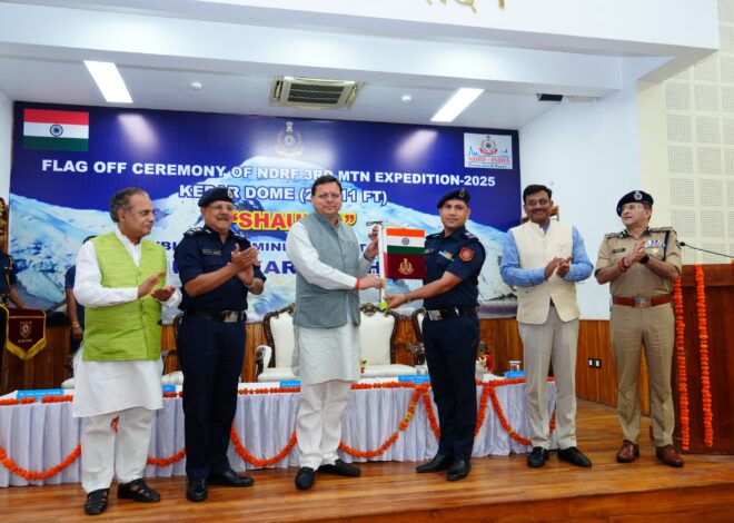 Chief Minister flagged off the third mountaineering expedition ‘Shaurya’ of NDRF