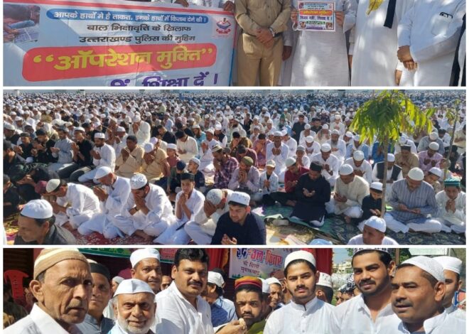 Eid was celebrated with devotion and joy, thousands of people prayed for peace and prosperity