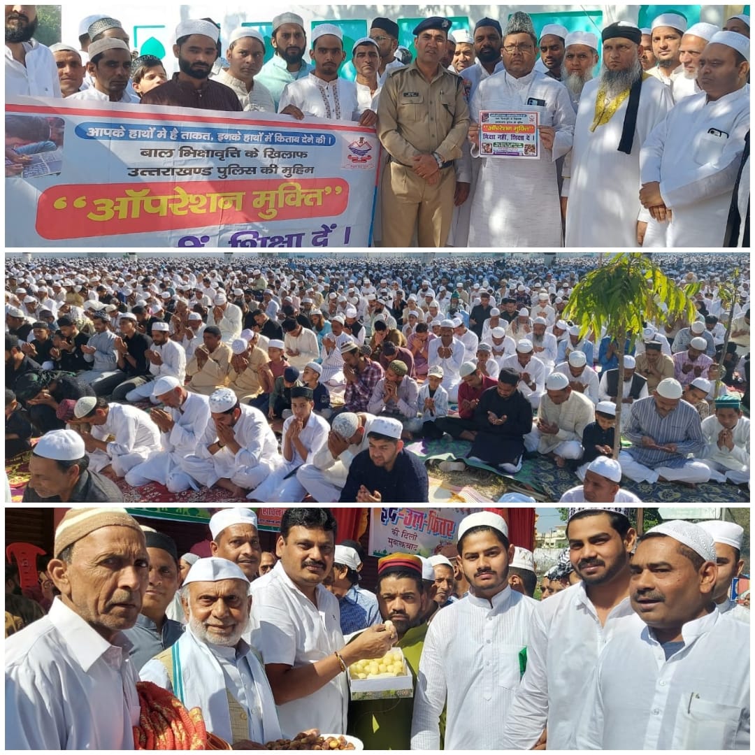 Eid was celebrated with devotion and joy, thousands of people prayed for peace and prosperity