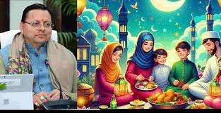 Dhami government will give the gift of Eid kit to the people of Muslim community