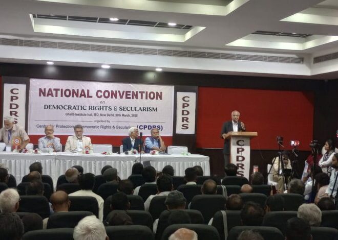 National level citizens convention on democratic rights, civil rights and human rights express grave concern over violation of human rights and secularism