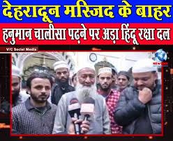 Police stopped Hindu Raksha Dal workers who were going to recite Hanuman Chalisa outside the mosque