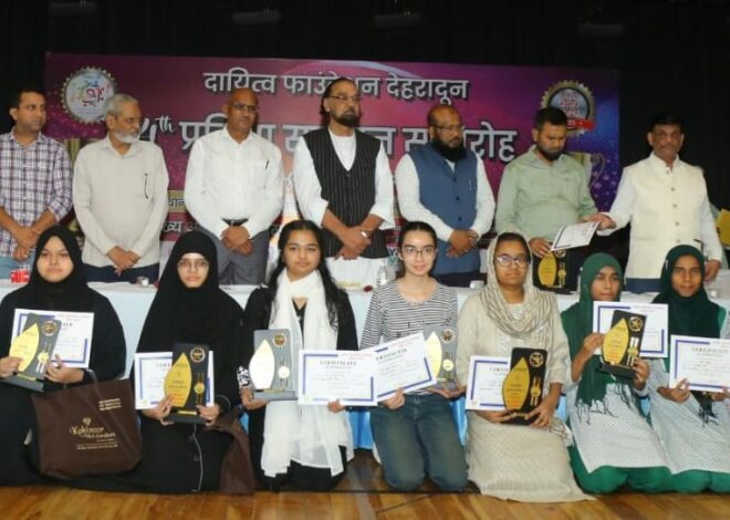 “Daayitva Foundation”  honoured 300 meritorious students