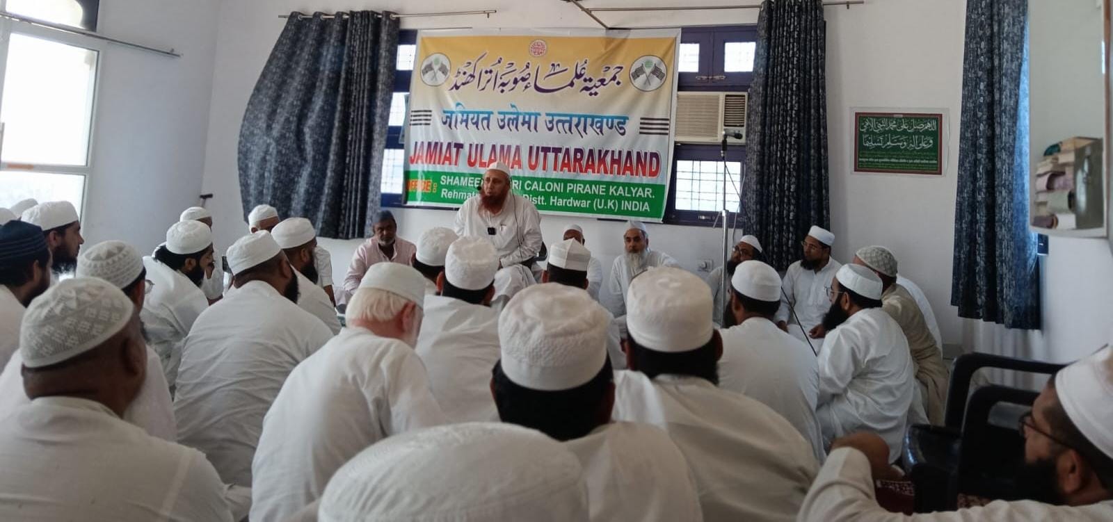 In the state executive meeting of “Jamiat Ulema-e-Hind Uttarakhand” serious discussion took place on UCC, census and social responsibilities