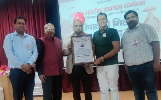 Vice Chancellor of Ras Bihari Bose Subharti University, Prof. Dr. Himanshu Aeran honored with the “Agraratna Bhushan Samman”
