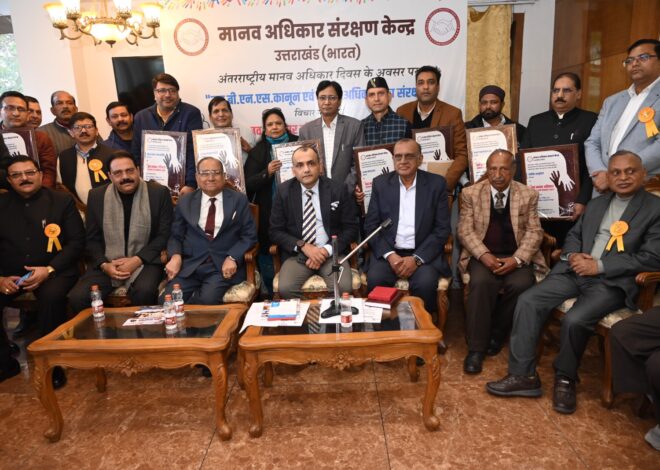 Human Rights Protection Day celebrated under the auspices of the Human Rights Protection Center