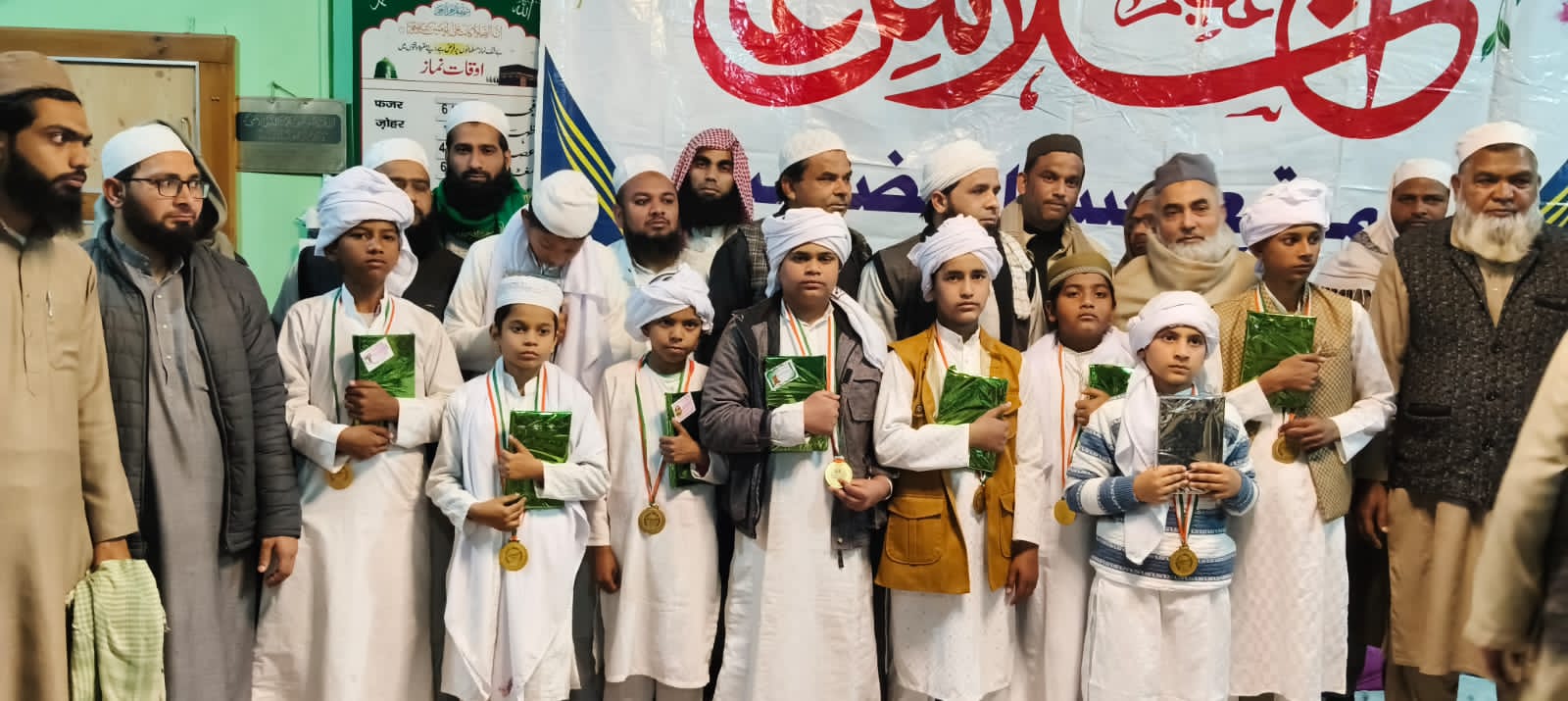 13 Children Awarded Turbans at Madrasa Jamalul Quran