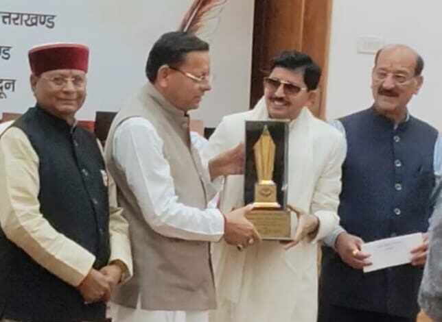 Chief Minister Presents “Uttarakhand Gaurav Samman Award – 2025”
