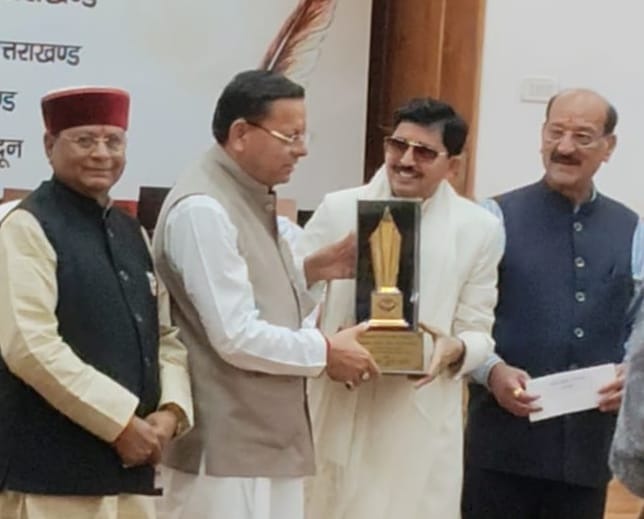 Chief Minister Presents “Uttarakhand Gaurav Samman Award – 2025”