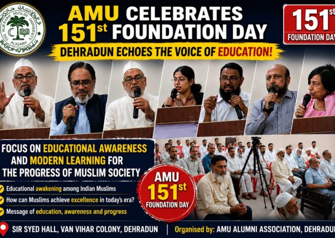 Grand Celebration of AMU’s 151st Foundation Day Held in Dehradun