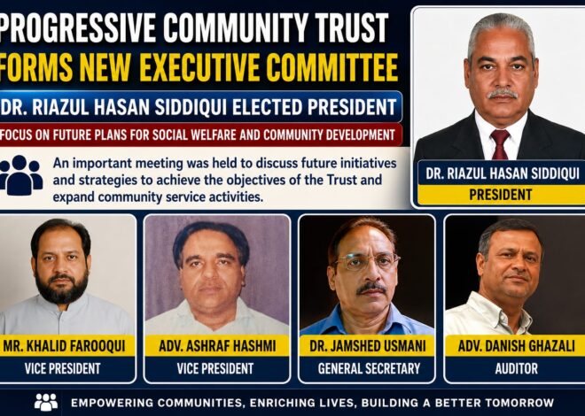 Progressive Community Trust Elects Dr. Riazul Hasan Siddiqui as Presiden