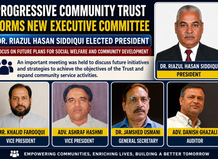 Progressive Community Trust Elects Dr. Riazul Hasan Siddiqui as Presiden