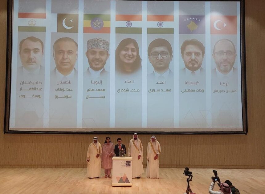 International Recognition for the Indian Hajj Mission