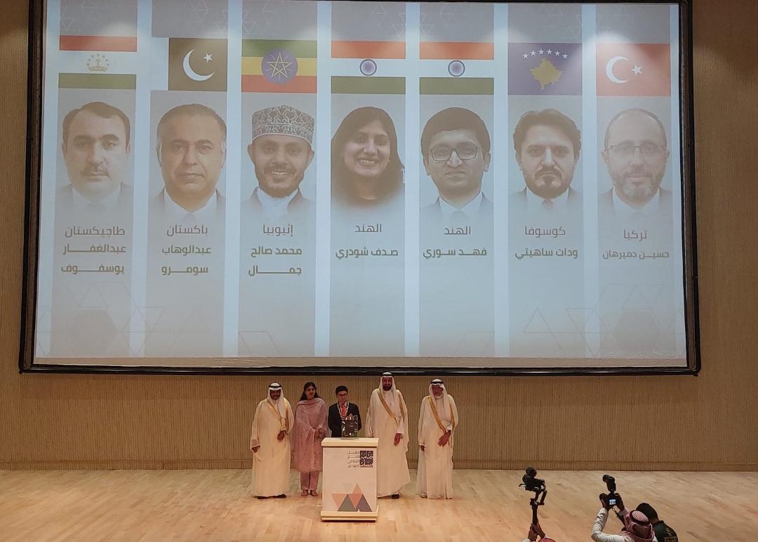 International Recognition for the Indian Hajj Mission