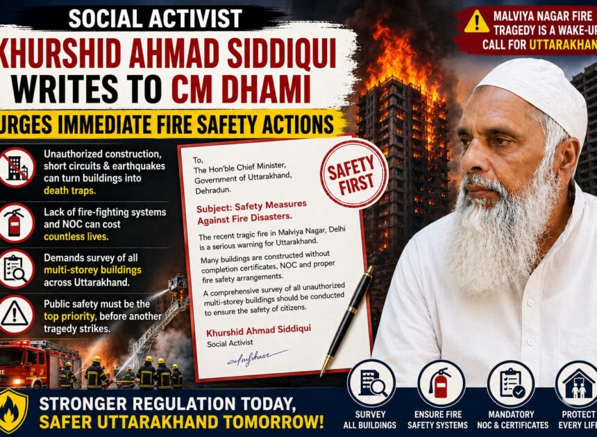 Social Activist Khurshid Ahmad Siddiqui Writes to Uttarakhand CM Dhami, Calls for Urgent Fire Safety Measures