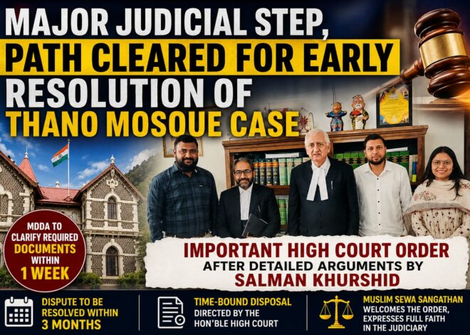 Major Judicial Step Clears Path for Early Resolution of Thano Mosque Case