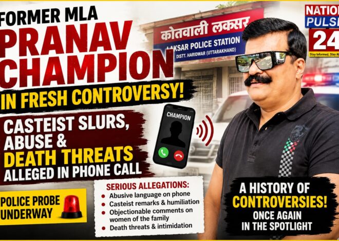 Former MLA Pranav Champion Again in Controversy; Accused of Casteist Remarks, Abuse and Threats
