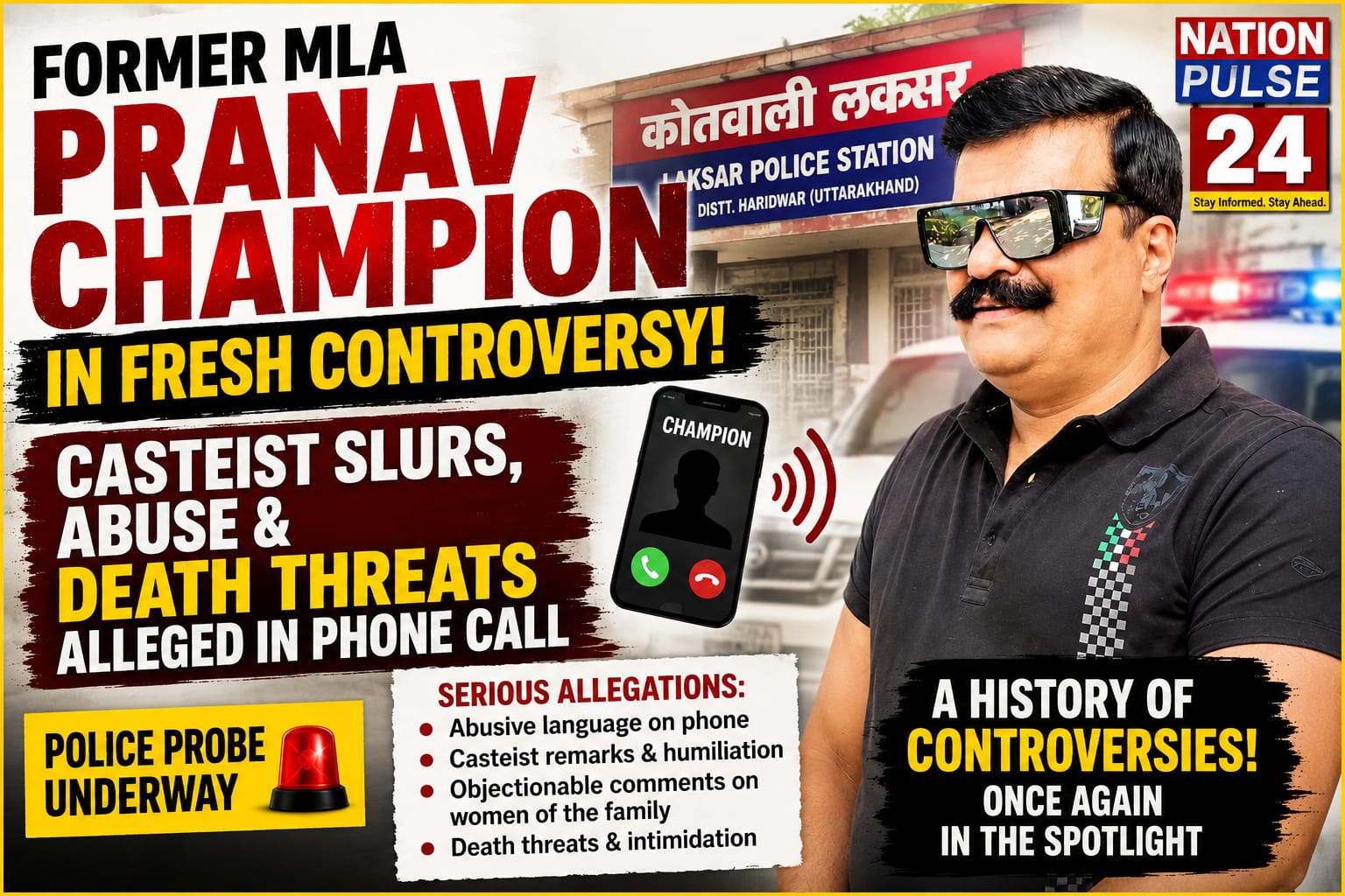 Former MLA Pranav Champion Again in Controversy; Accused of Casteist Remarks, Abuse and Threats