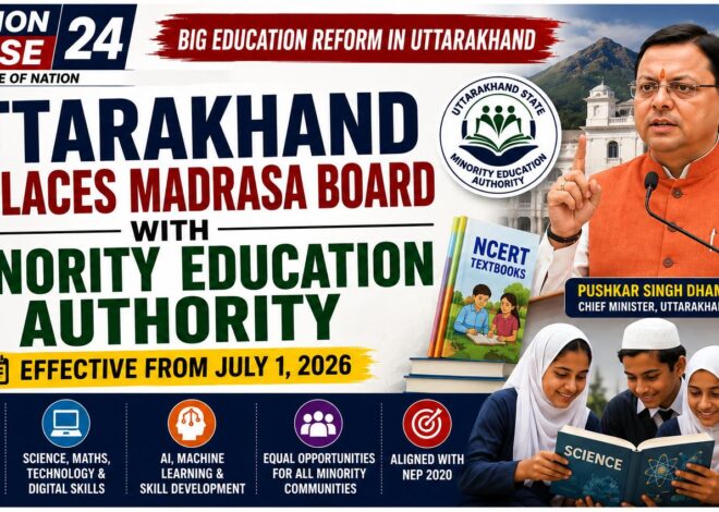 Uttarakhand Launches Minority Education Authority, Replaces Madrasa Board