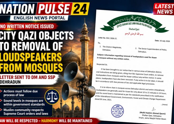 Dehradun City Qazi Raises Objection Over Alleged Removal of Mosque Loudspeakers Without Written Notice