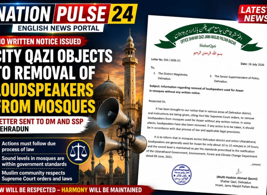 Dehradun City Qazi Raises Objection Over Alleged Removal of Mosque Loudspeakers Without Written Notice