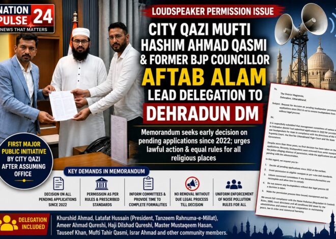 Dehradun City Qazi Mufti Hashim Ahmad Qasmi & Former BJP Councillor Aftab Alam Lead Delegation to DM Over Mosque Loudspeaker Permission Issue