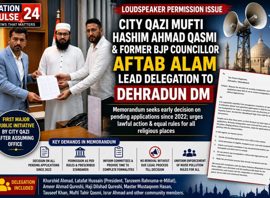 Dehradun City Qazi Mufti Hashim Ahmad Qasmi & Former BJP Councillor Aftab Alam Lead Delegation to DM Over Mosque Loudspeaker Permission Issue
