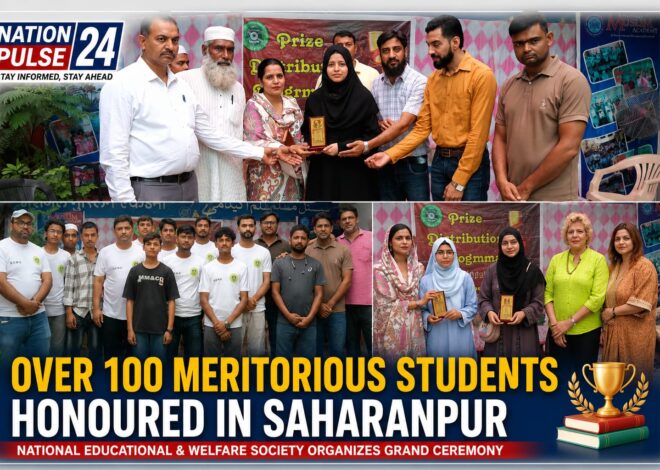 Over 100 Meritorious Students Honoured at Grand Award Ceremony in Saharanpur