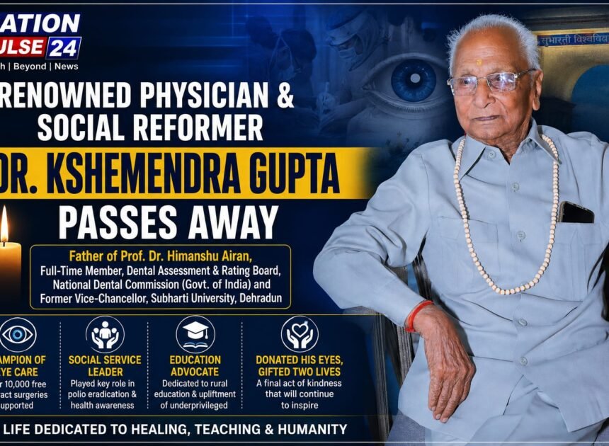 Renowned Physician and Social Reformer Dr. Kshemendra Gupta Passes Away, Leaves a Legacy of Service Through Eye Donation