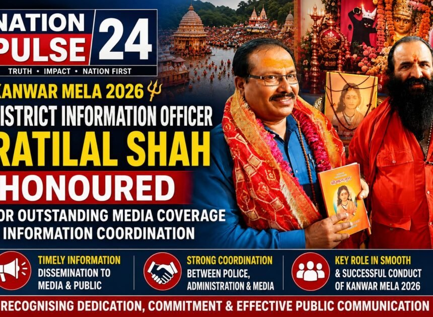 District Information Officer Ratilal Shah Honoured for Outstanding Media Coordination During Kanwar Mela 2026