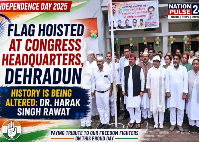 Flag Hoisted at Uttarakhand Congress Headquarters on Independence Day