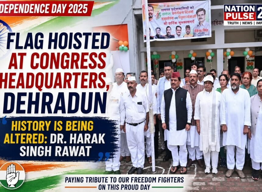 Flag Hoisted at Uttarakhand Congress Headquarters on Independence Day