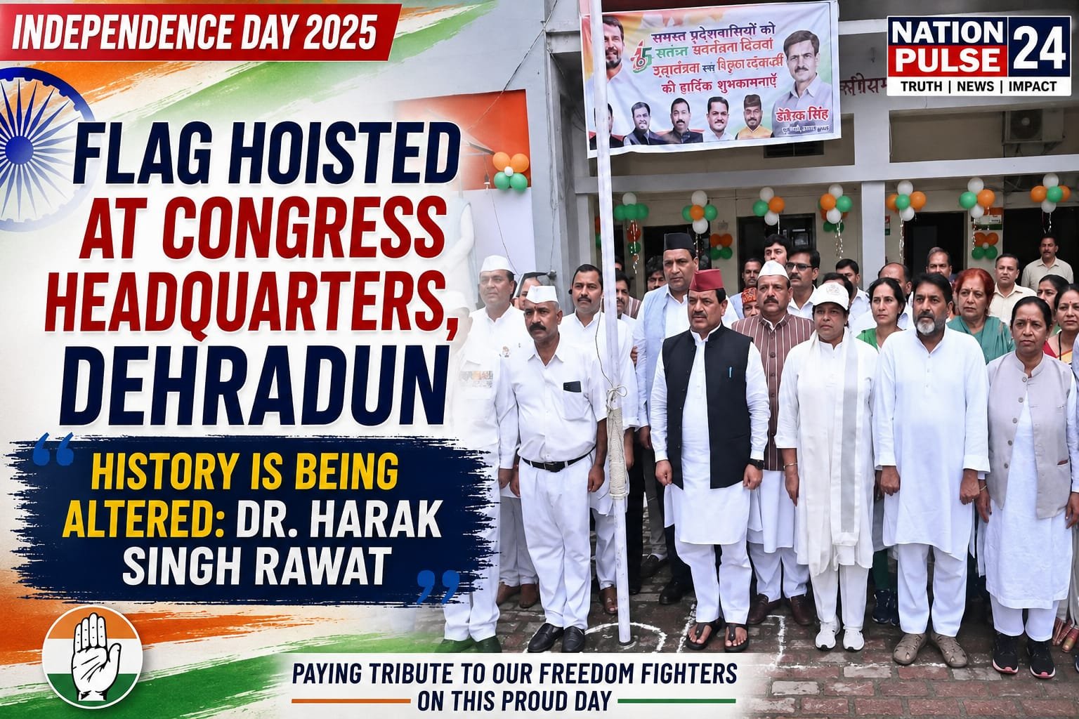 Flag Hoisted at Uttarakhand Congress Headquarters on Independence Day