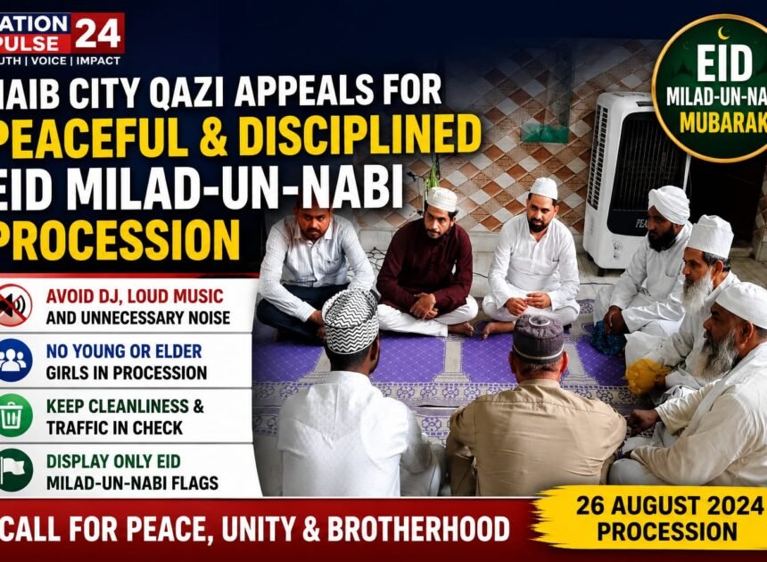 Naib City Qazi Appeals for Peaceful and Disciplined Eid Milad-un-Nabi Procession