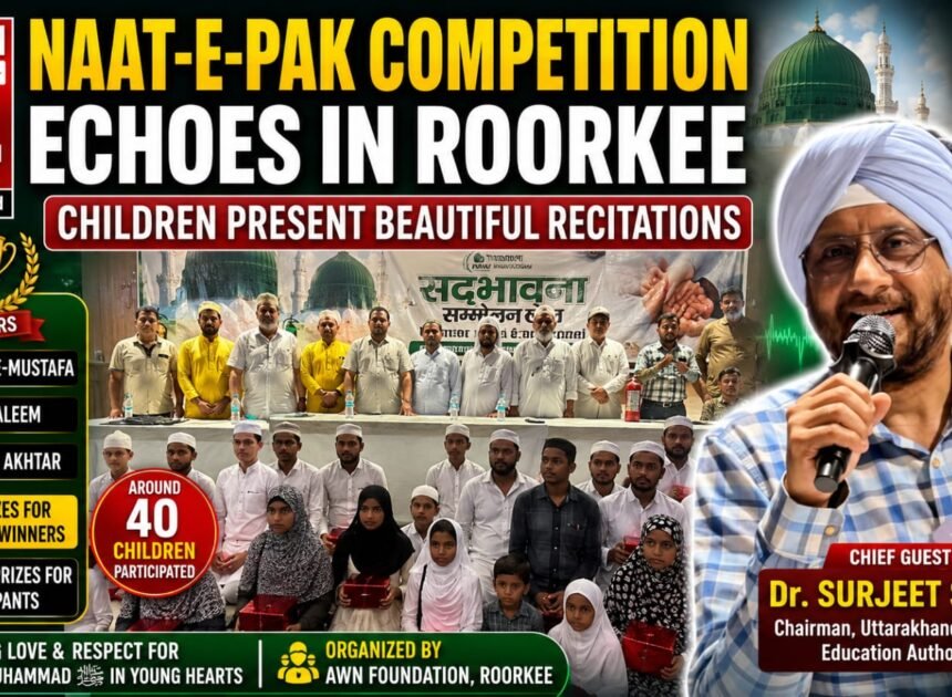 Naat-e-Pak Recitations Echo Across Roorkee as Children Showcase Their Talent