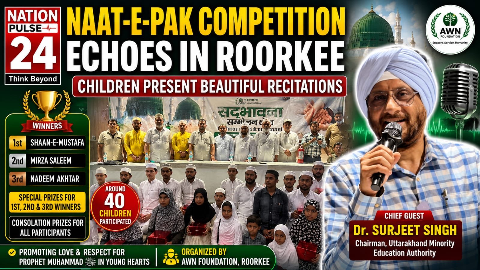 Naat-e-Pak Recitations Echo Across Roorkee as Children Showcase Their Talent