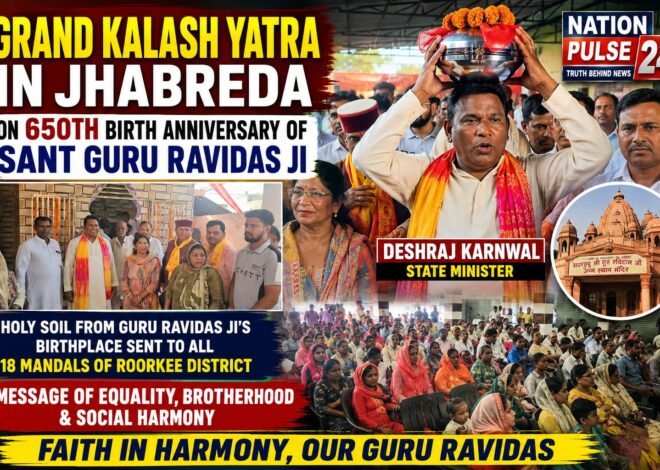 Grand Kalash Yatra Held in Jhabreda to Mark 650th Birth Anniversary of Sant Guru Ravidas