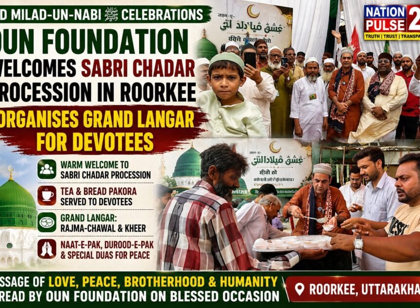 OUN Foundation Welcomes Sabri Chadar Procession, Organises Grand Langar on Eid Milad-un-Nabi ﷺ