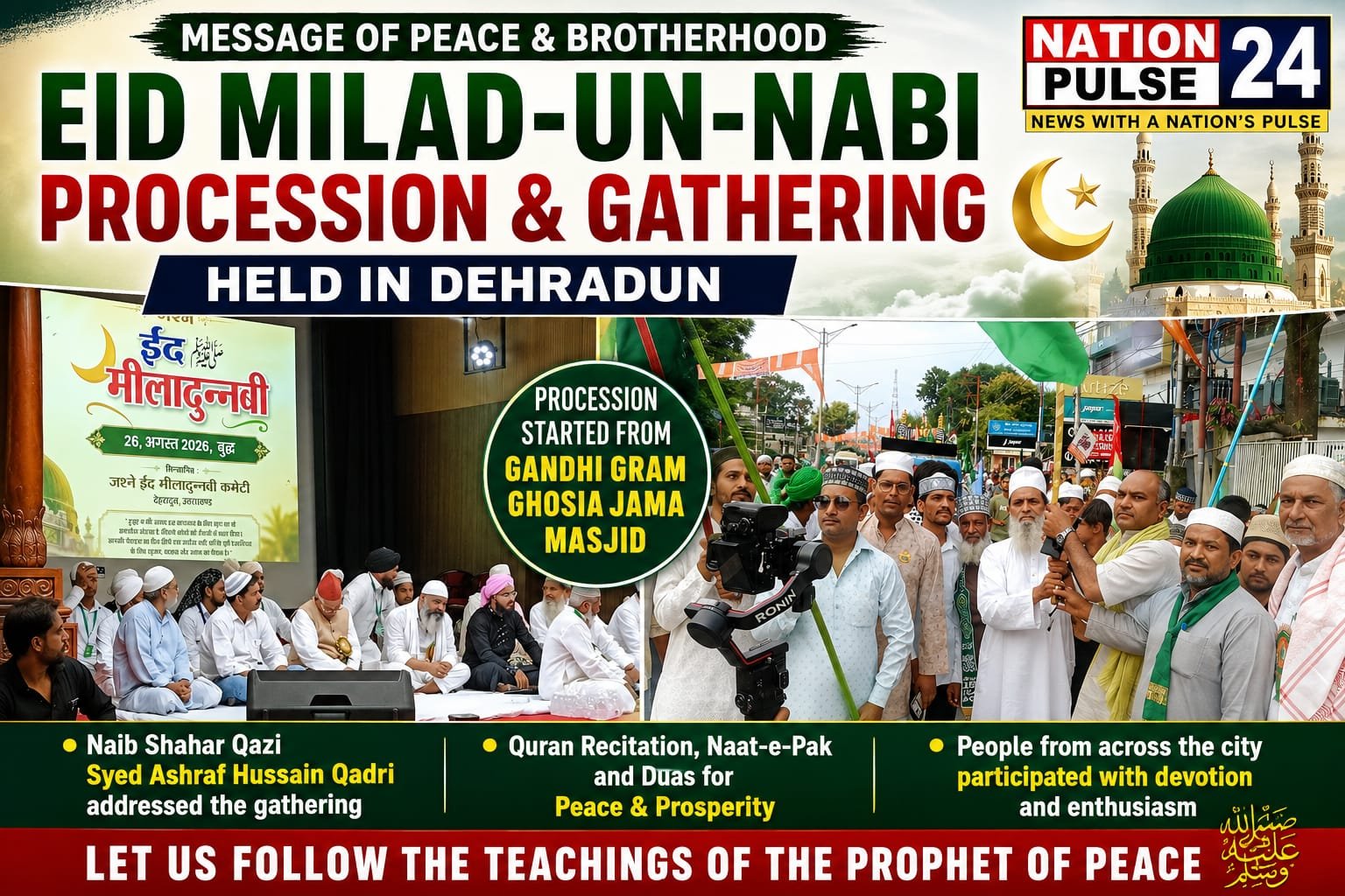 Eid Milad-un-Nabi Procession Conveys Message of Peace and Brotherhood in Dehradun