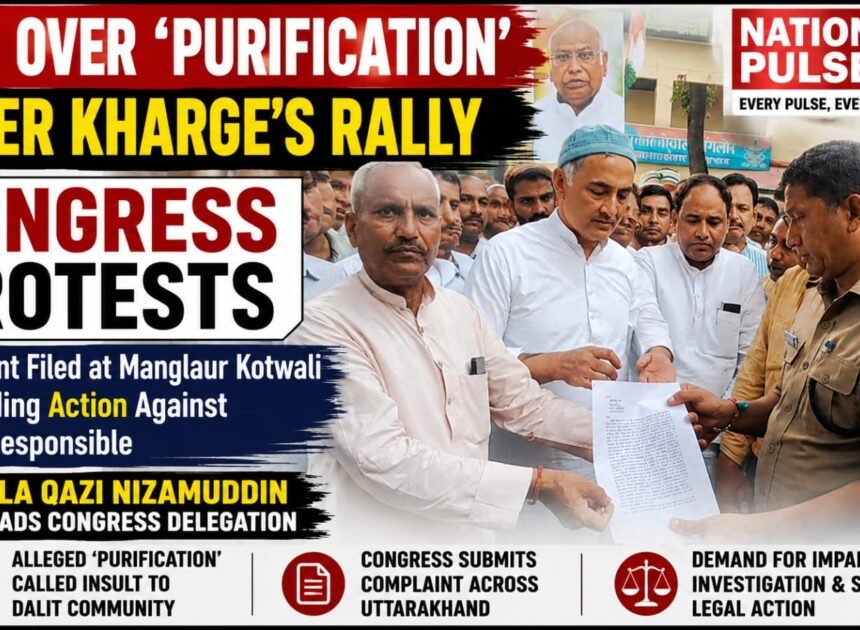 Congress Leaders Submit Complaint at Manglaur Kotwali; MLA Qazi Nizamuddin Demands Strict Action Against Those Responsible
