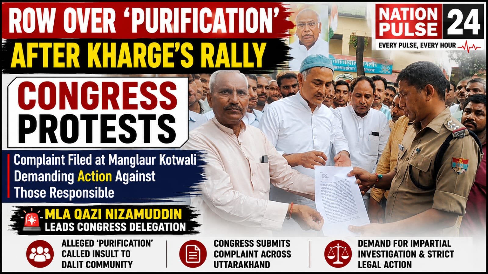 Congress Leaders Submit Complaint at Manglaur Kotwali; MLA Qazi Nizamuddin Demands Strict Action Against Those Responsible