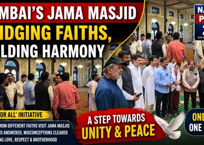 People of Different Faiths Visit Mumbai’s Historic Jama Masjid Under ‘Profit for All’ Initiative