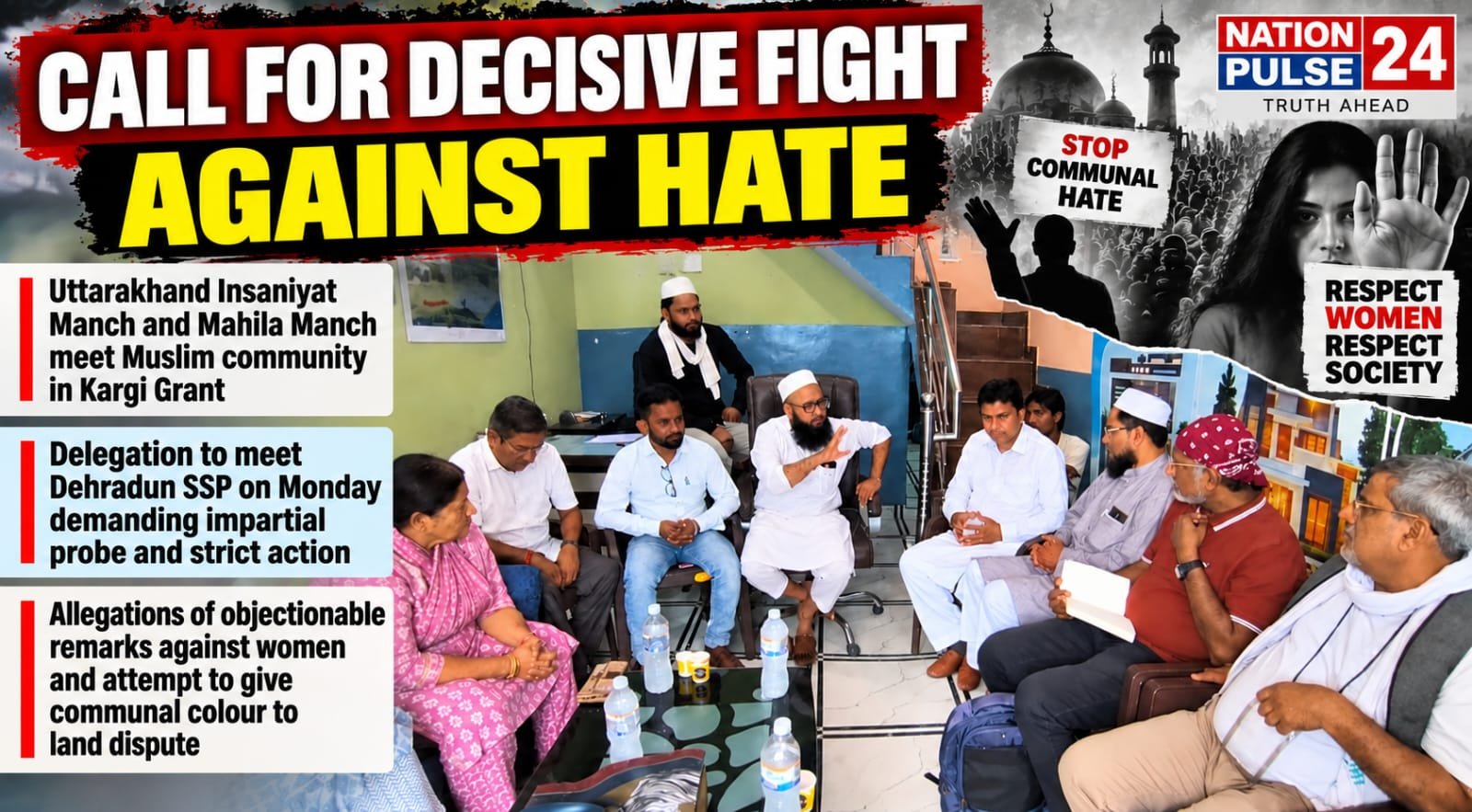 Call for Decisive Fight Against Hate, Uttarakhand Insaniyat Manch and Uttarakhand Mahila Manch announce campaign;