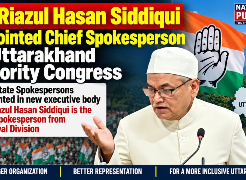 Dr. Riazul Hasan Siddiqui Appointed Chief Spokesperson of Uttarakhand Minority Congress